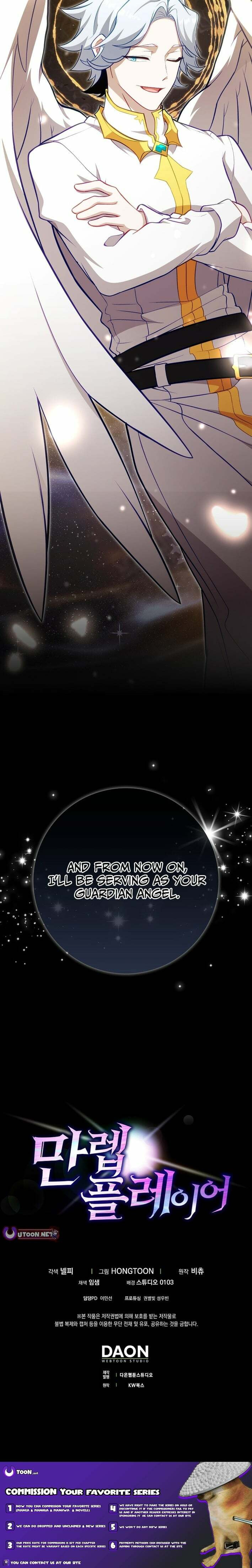 Read The Maxed-out Player chapter 136 image 13 on Lezhin