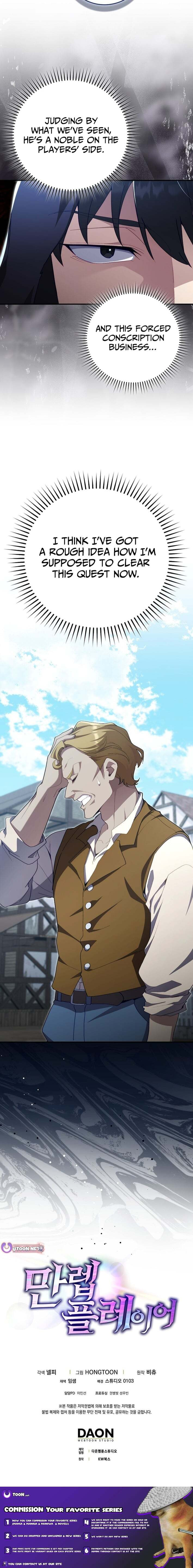 Read The Maxed-out Player chapter 137 image 13 on Lezhin
