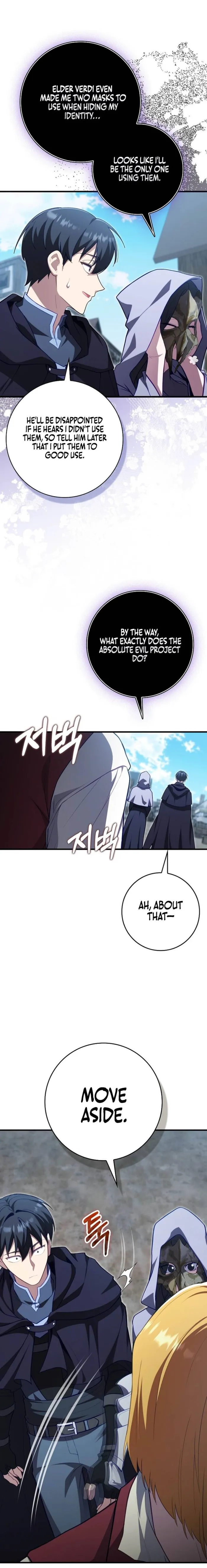 Read The Maxed-out Player chapter 138 image 17 on Lezhin
