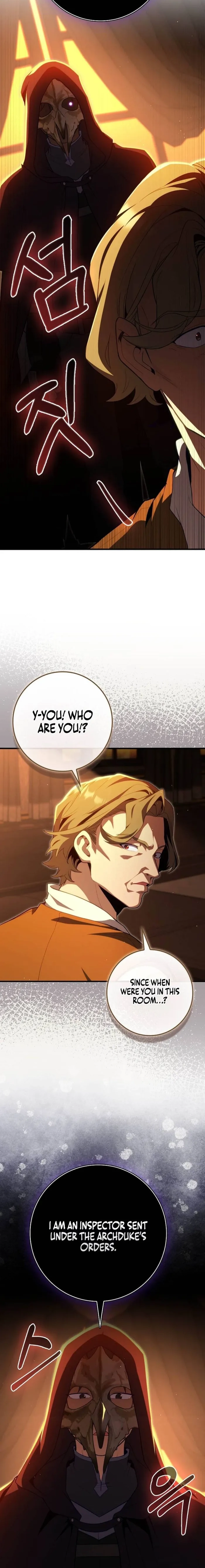 Read The Maxed-out Player chapter 138 image 2 on Lezhin