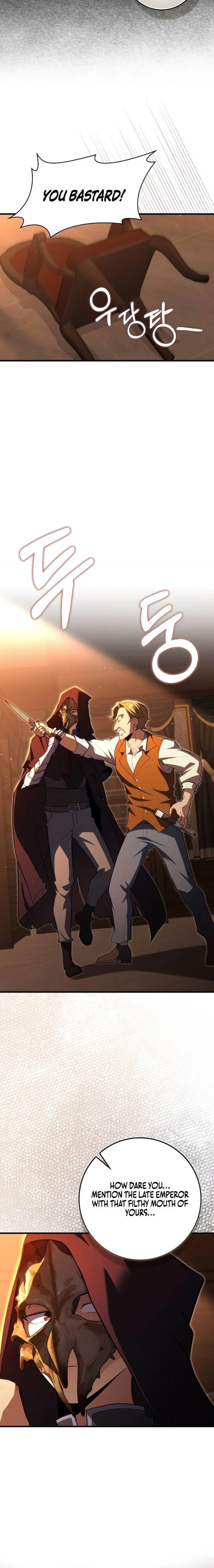 Read The Maxed-out Player chapter 138 image 6 on Lezhin
