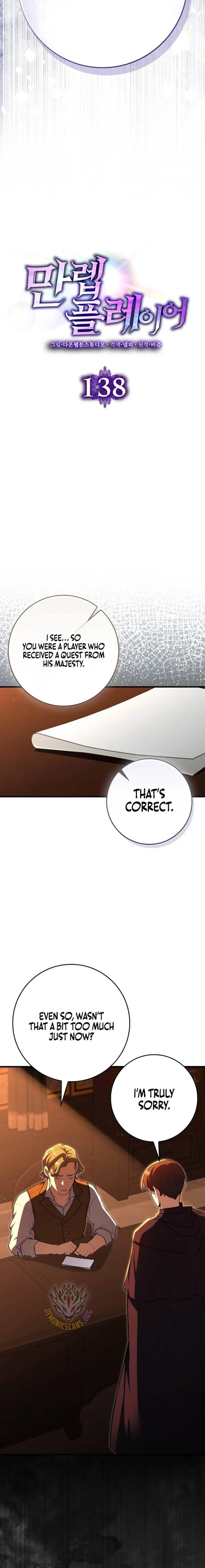 Read The Maxed-out Player chapter 138 image 9 on Lezhin