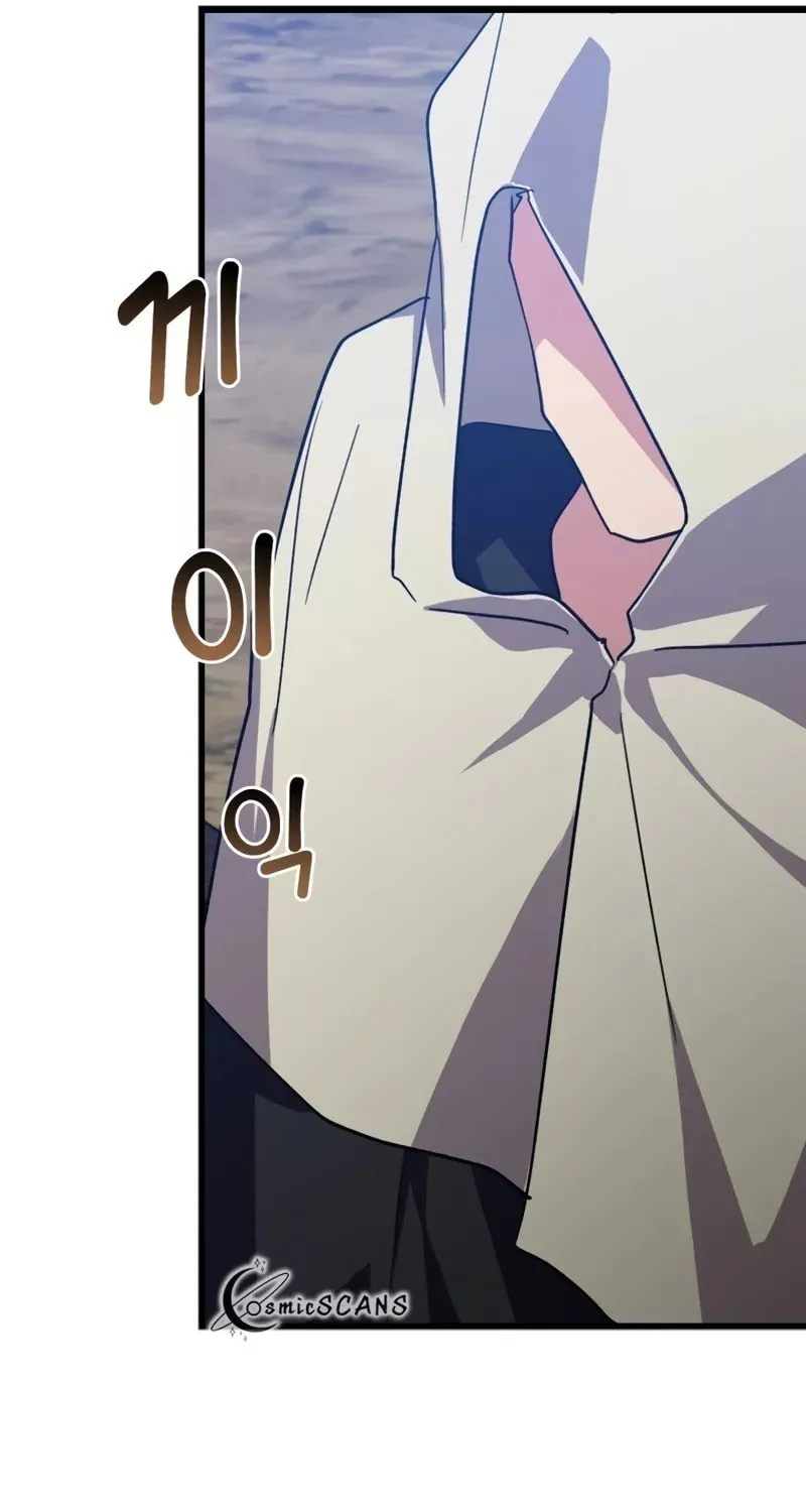 Read The Maxed-out Player chapter 14 image 25 on Lezhin