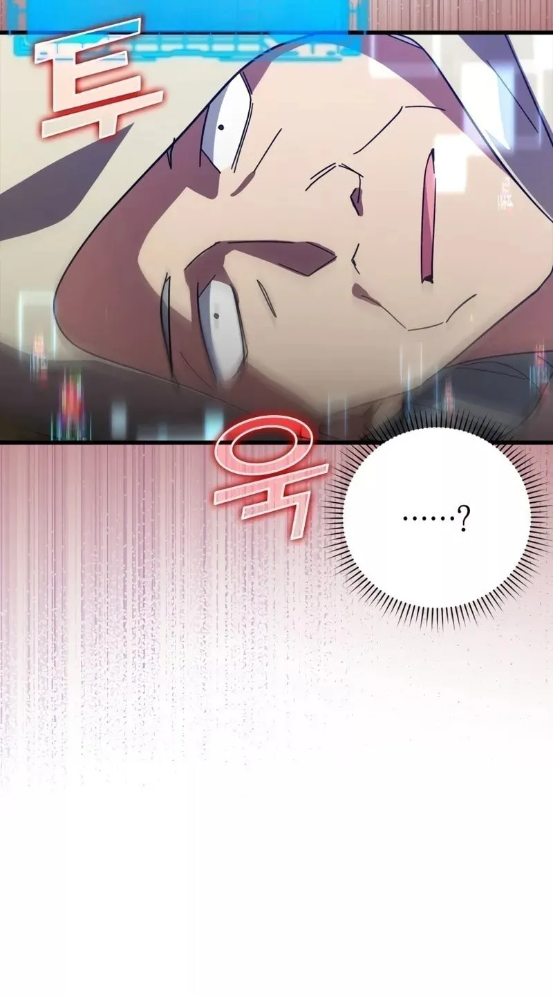 Read The Maxed-out Player chapter 14 image 40 on Lezhin