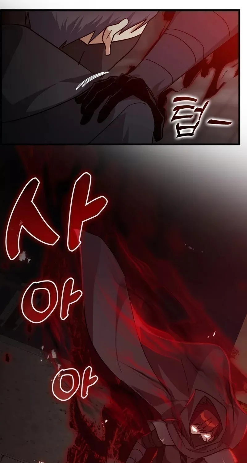 Read The Maxed-out Player chapter 14 image 55 on Lezhin