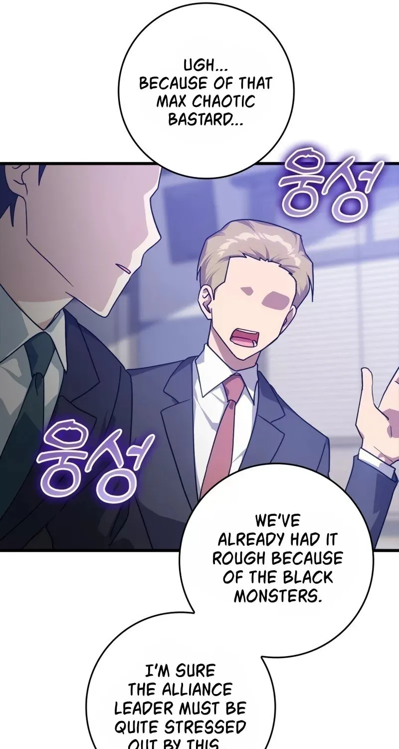 Read The Maxed-out Player chapter 14 image 9 on Lezhin