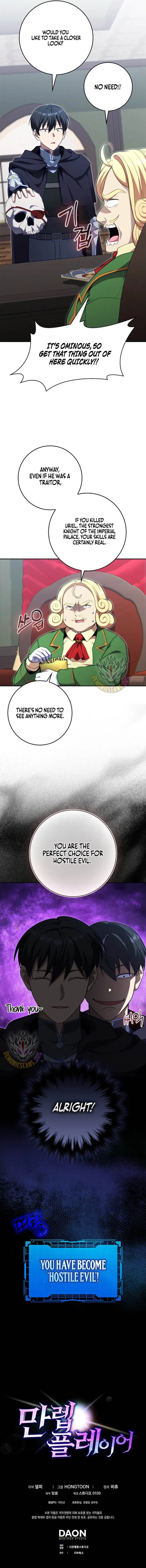 Read The Maxed-out Player chapter 140 image 13 on Lezhin