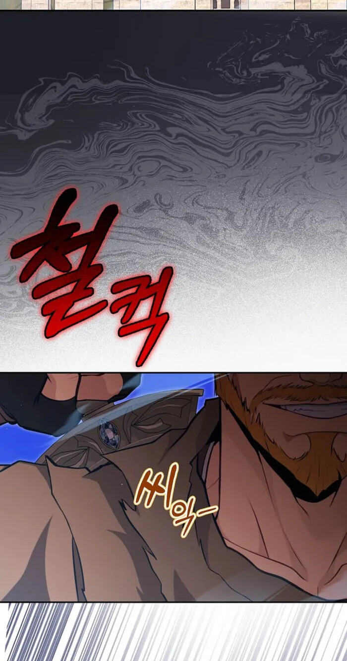 Read The Maxed-out Player chapter 144 image 32 on Lezhin