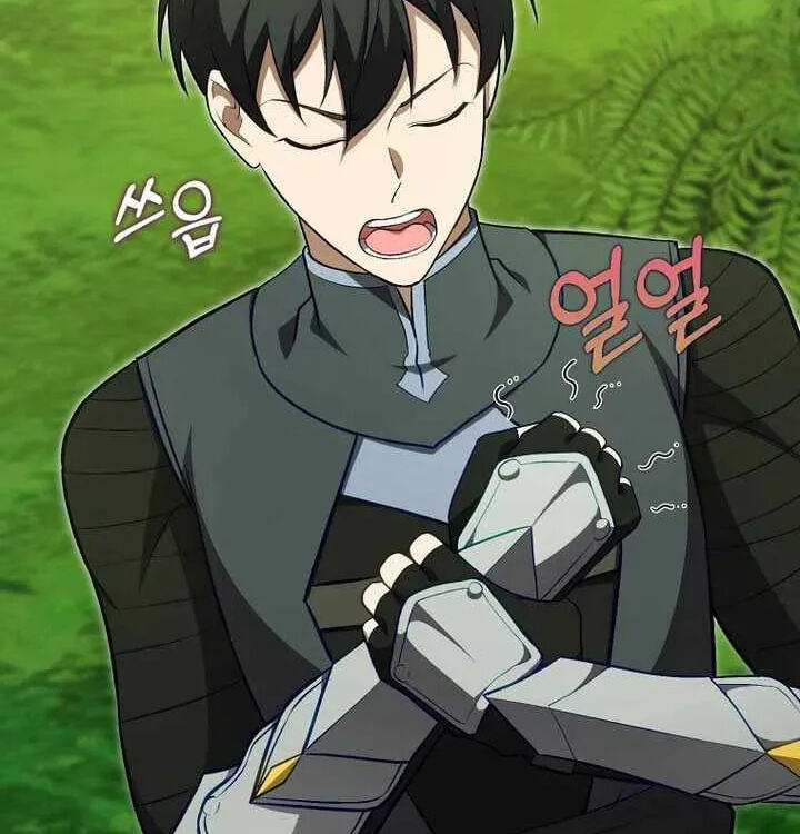 Read The Maxed-out Player chapter 145 image 102 on Lezhin