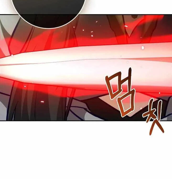 Read The Maxed-out Player chapter 145 image 119 on Lezhin
