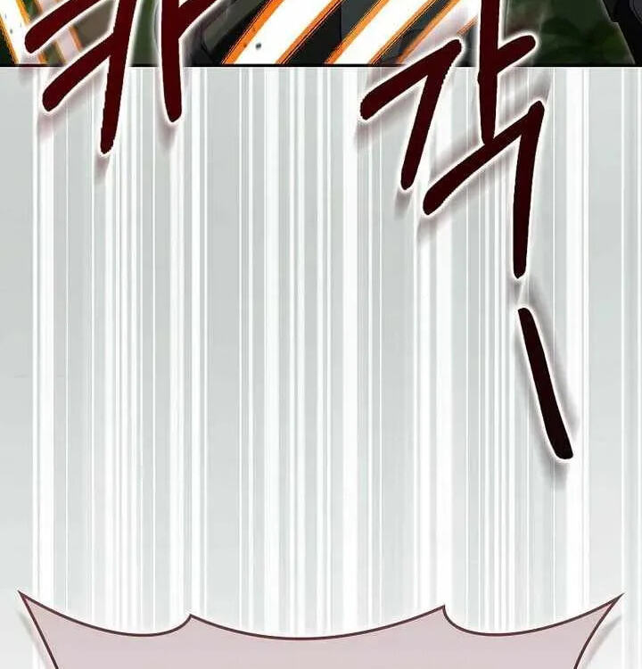 Read The Maxed-out Player chapter 145 image 59 on Lezhin