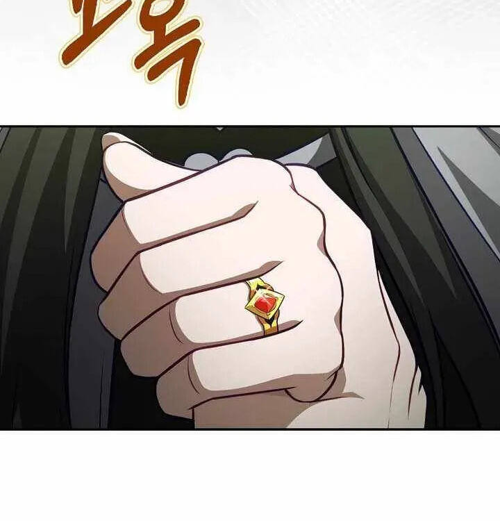 Read The Maxed-out Player chapter 145 image 67 on Lezhin