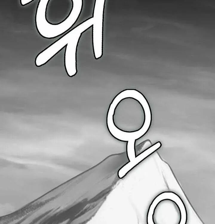 Read The Maxed-out Player chapter 145 image 7 on Lezhin