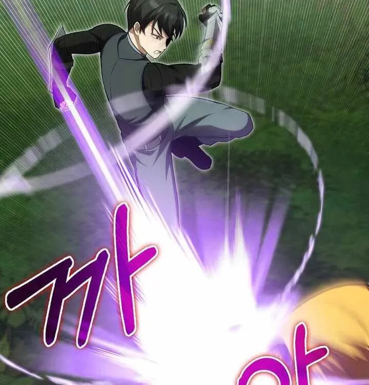 Read The Maxed-out Player chapter 145 image 89 on Lezhin