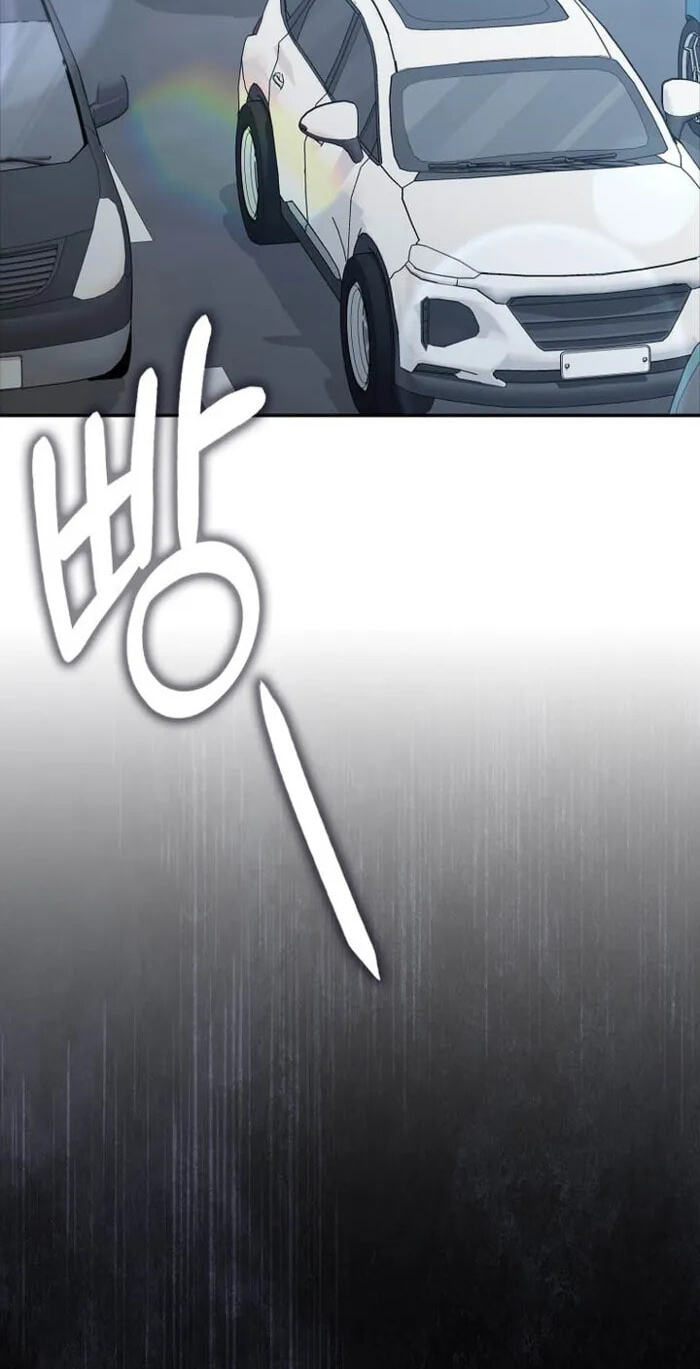 Read The Maxed-out Player chapter 147 image 86 on Lezhin