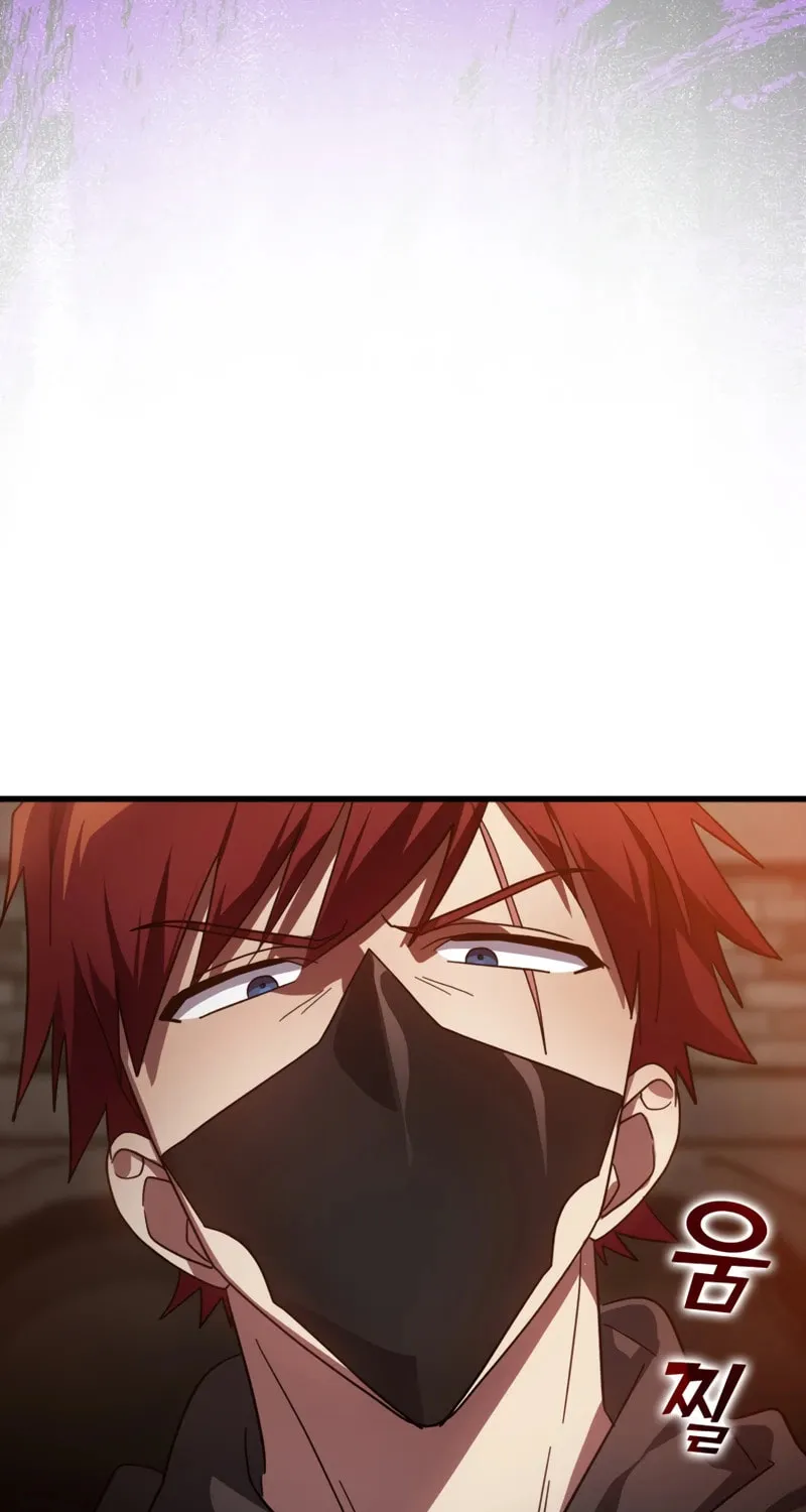 Read The Maxed-out Player chapter 15 image 26 on Lezhin