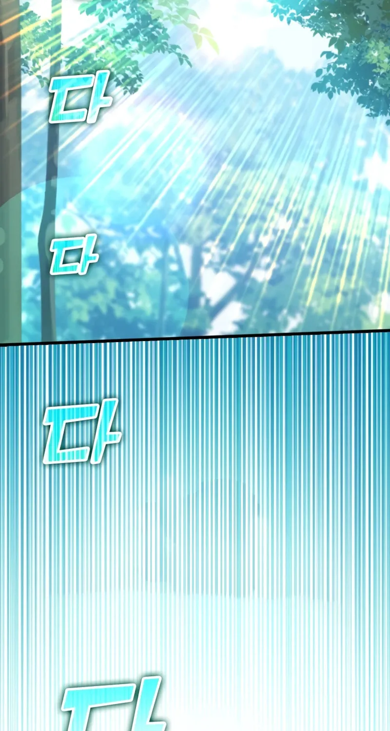 Read The Maxed-out Player chapter 15 image 40 on Lezhin