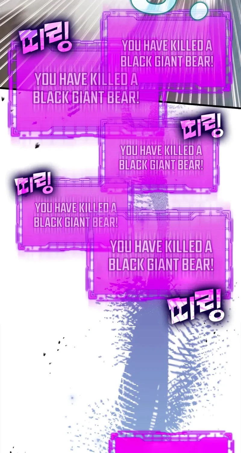 Read The Maxed-out Player chapter 15 image 64 on Lezhin