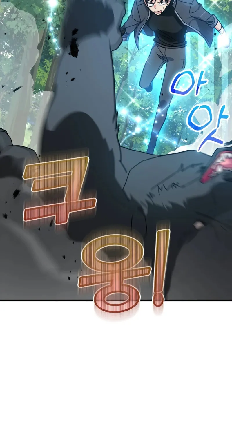 Read The Maxed-out Player chapter 15 image 66 on Lezhin