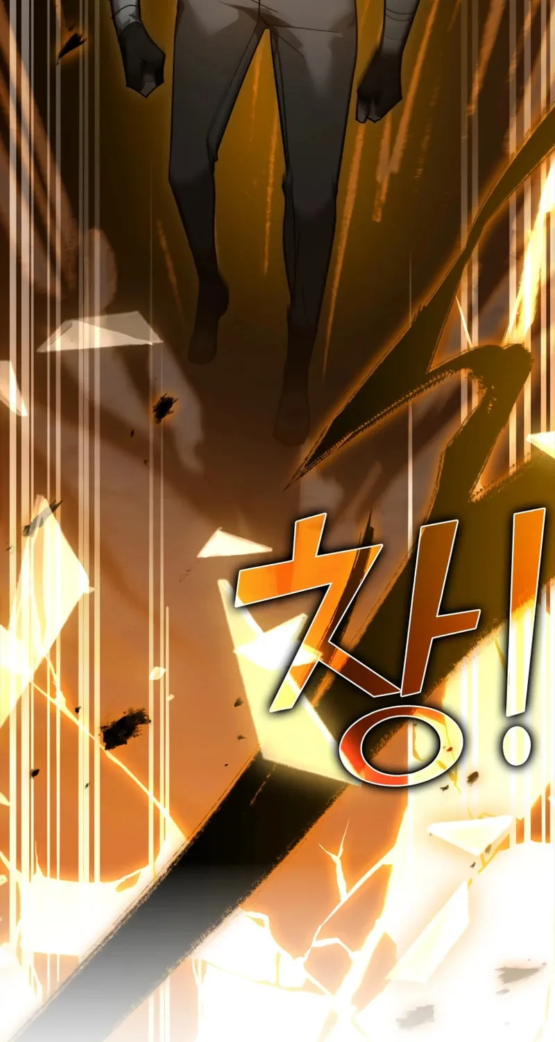 Read The Maxed-out Player chapter 15 image 77 on Lezhin