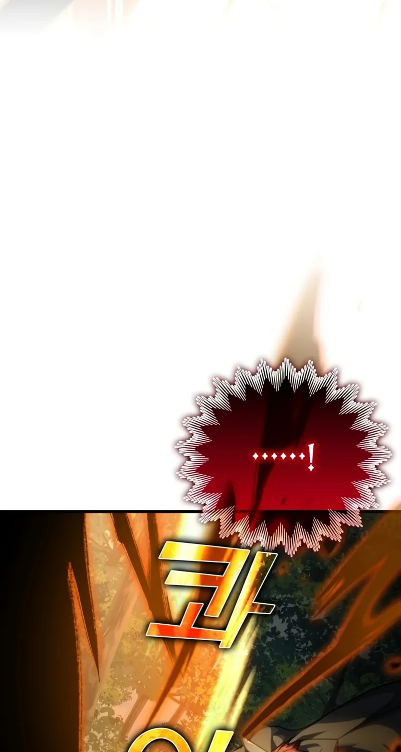 Read The Maxed-out Player chapter 15 image 78 on Lezhin