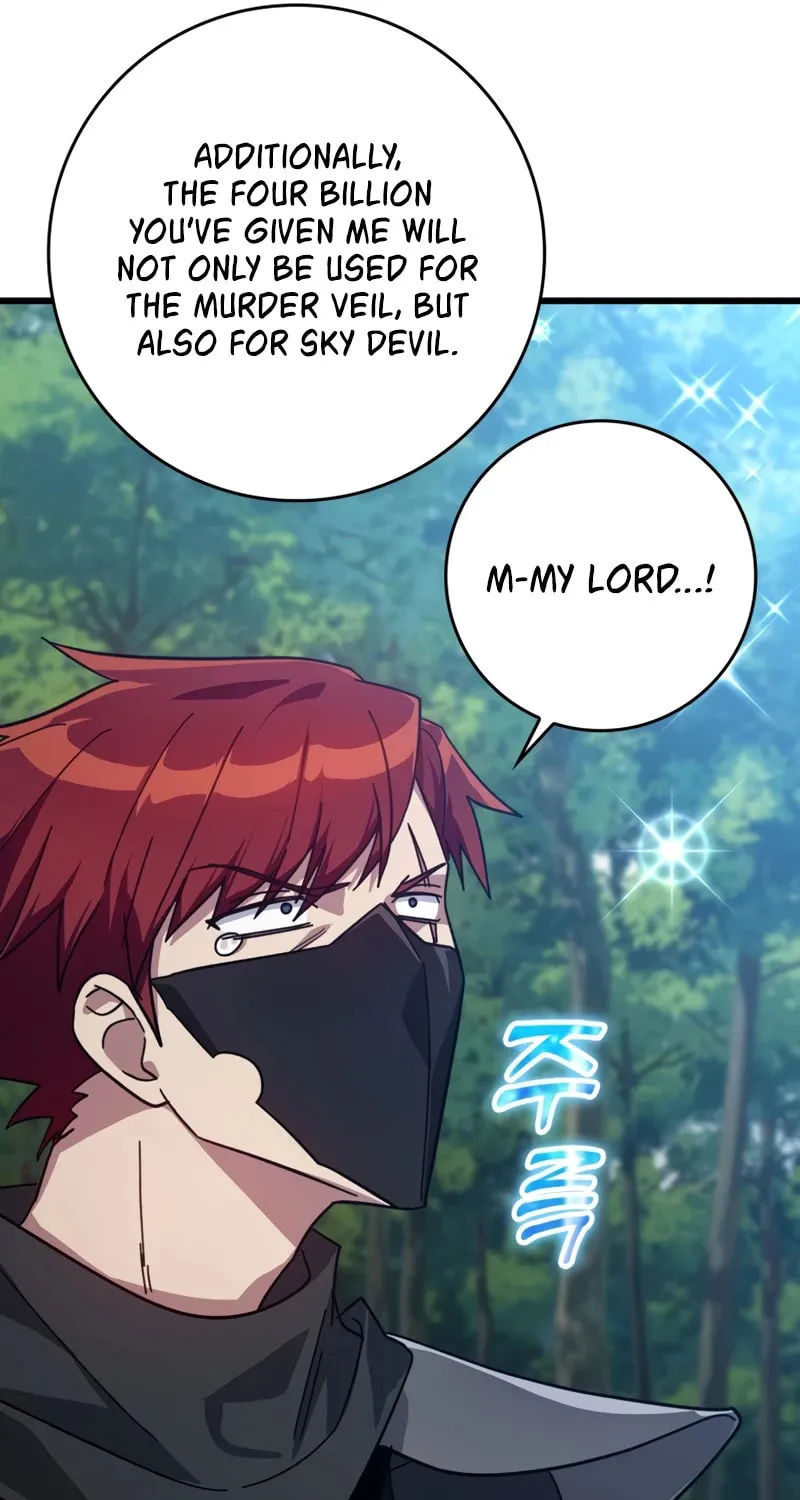 Read The Maxed-out Player chapter 16 image 117 on Lezhin