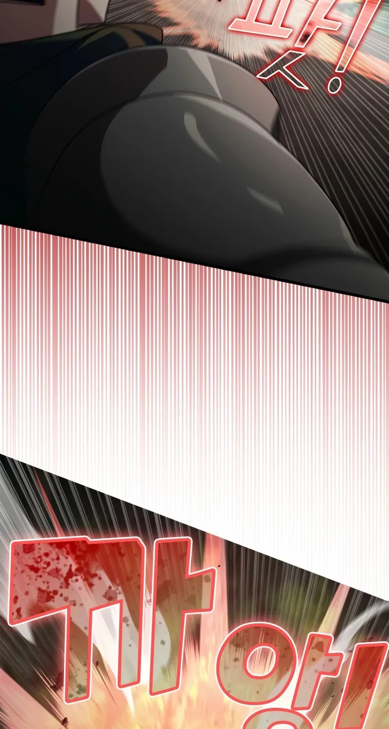 Read The Maxed-out Player chapter 16 image 15 on Lezhin