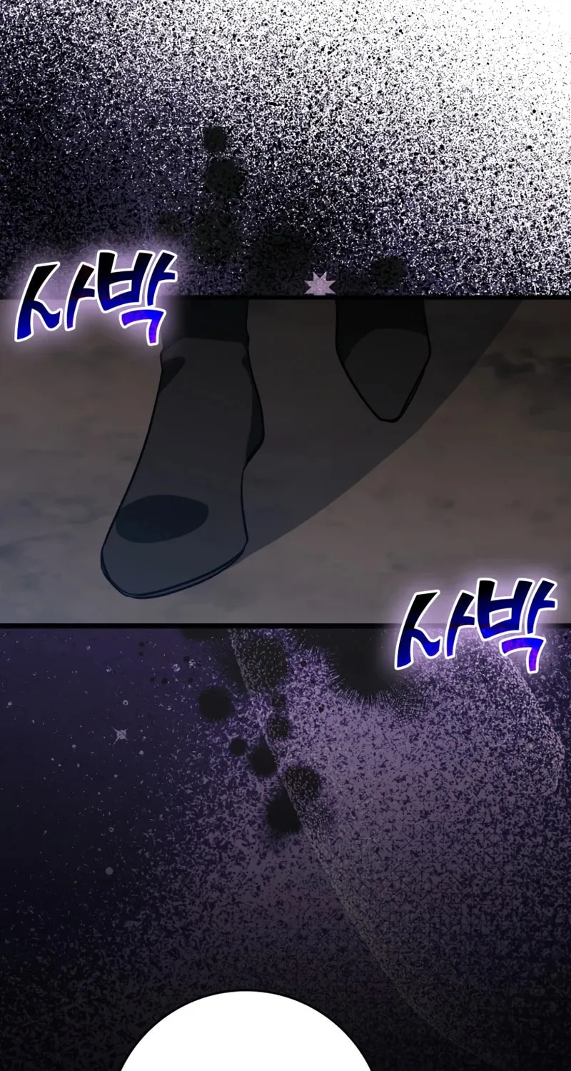 Read The Maxed-out Player chapter 16 image 29 on Lezhin