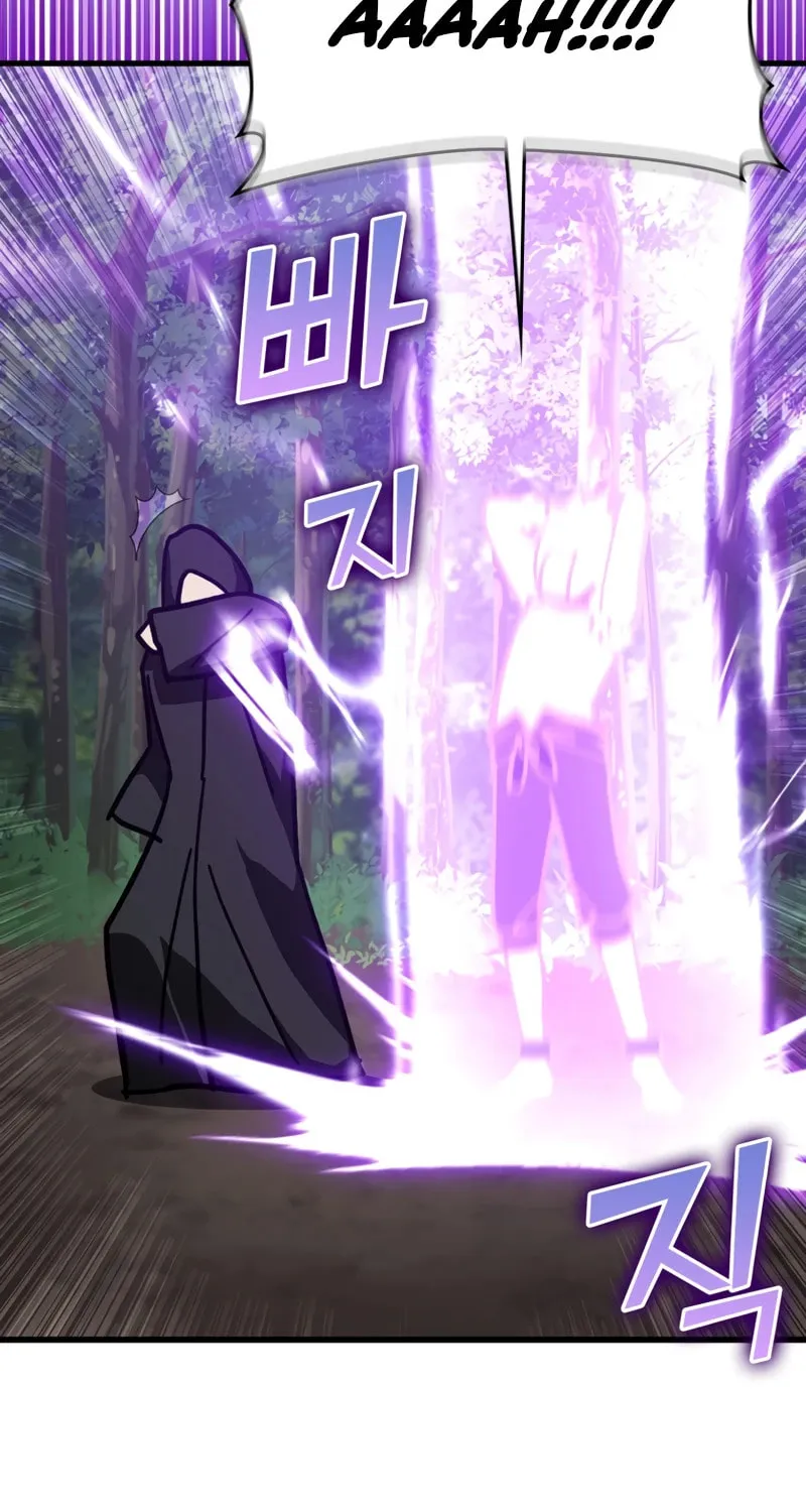 Read The Maxed-out Player chapter 16 image 73 on Lezhin