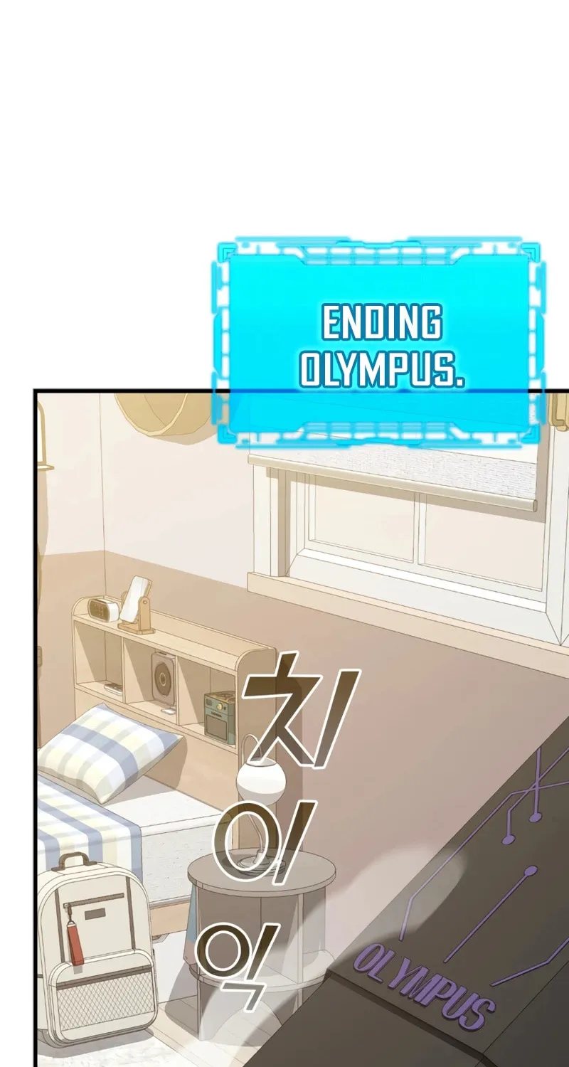 Read The Maxed-out Player chapter 16 image 90 on Lezhin