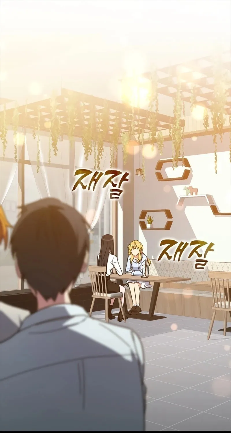 Read The Maxed-out Player chapter 17 image 1 on Lezhin