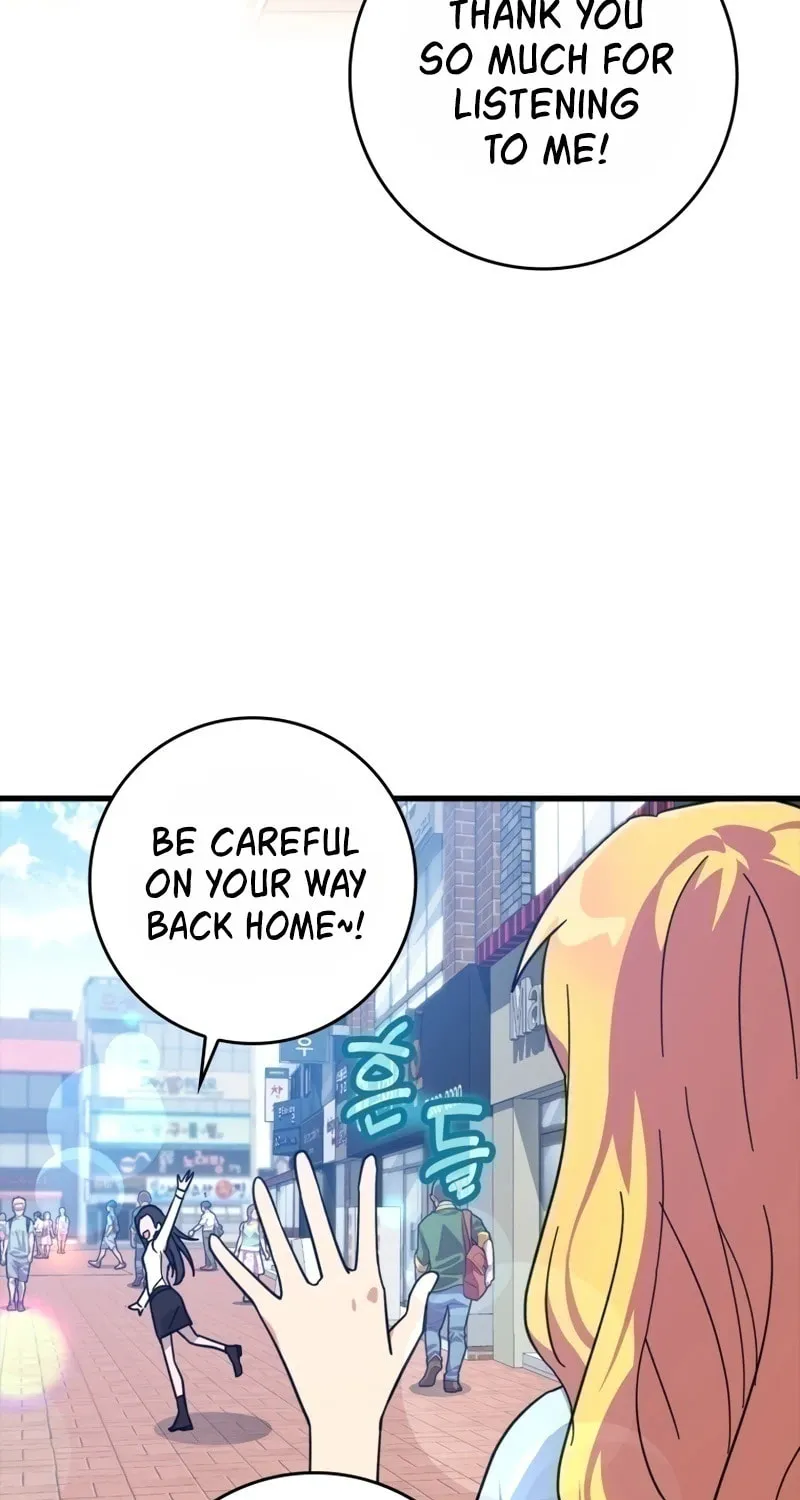 Read The Maxed-out Player chapter 17 image 19 on Lezhin