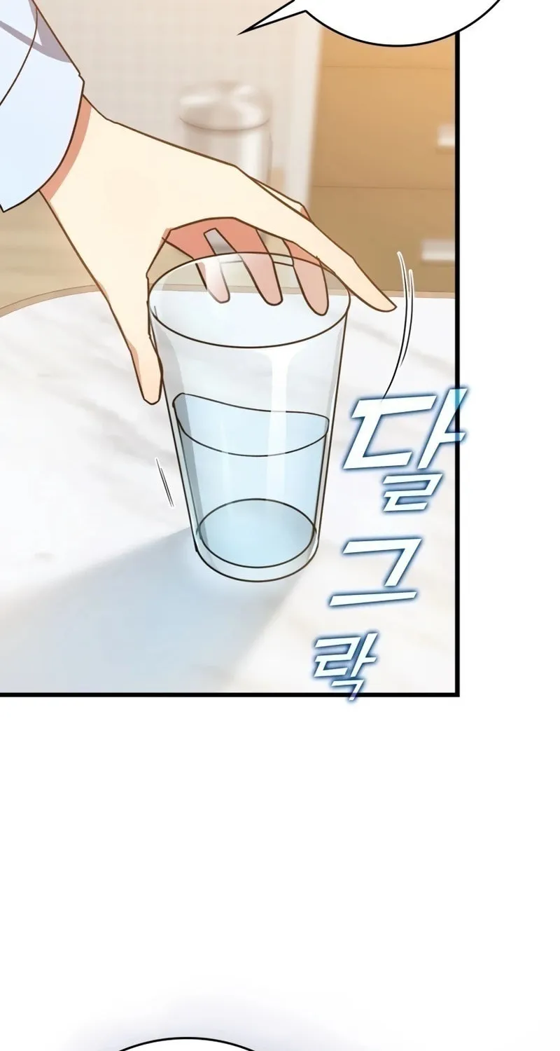 Read The Maxed-out Player chapter 17 image 46 on Lezhin