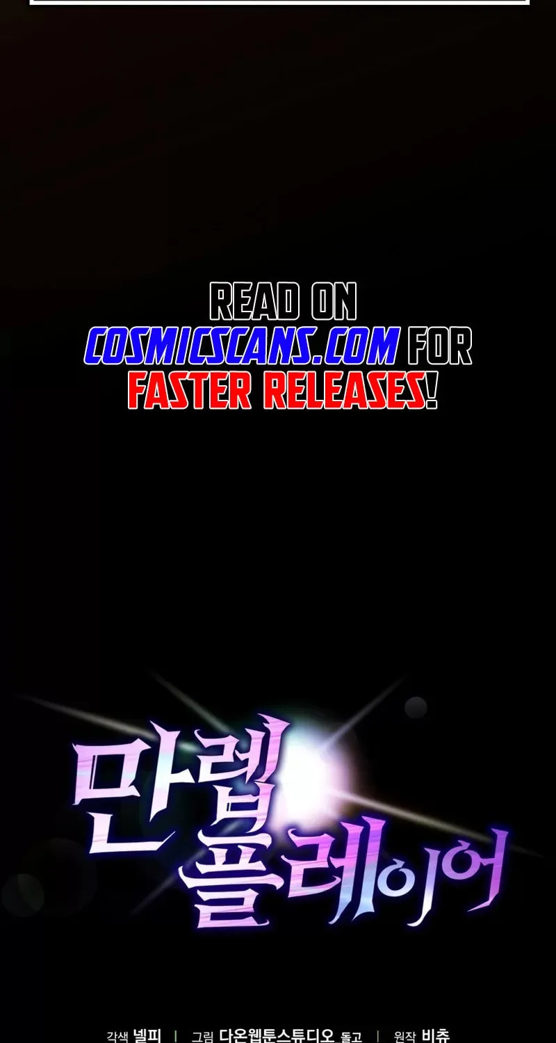 Read The Maxed-out Player chapter 18 image 105 on Lezhin