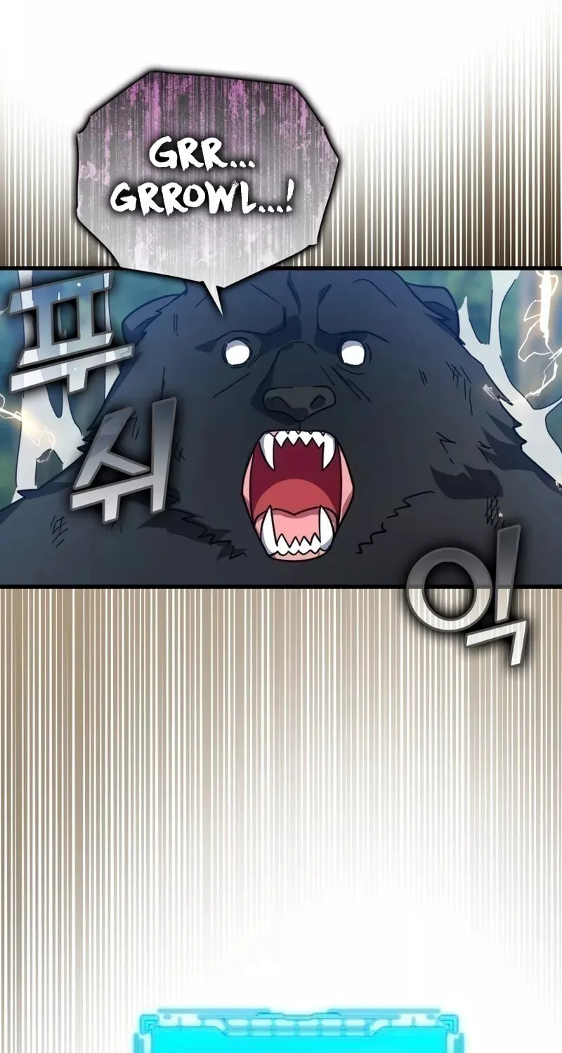 Read The Maxed-out Player chapter 18 image 20 on Lezhin