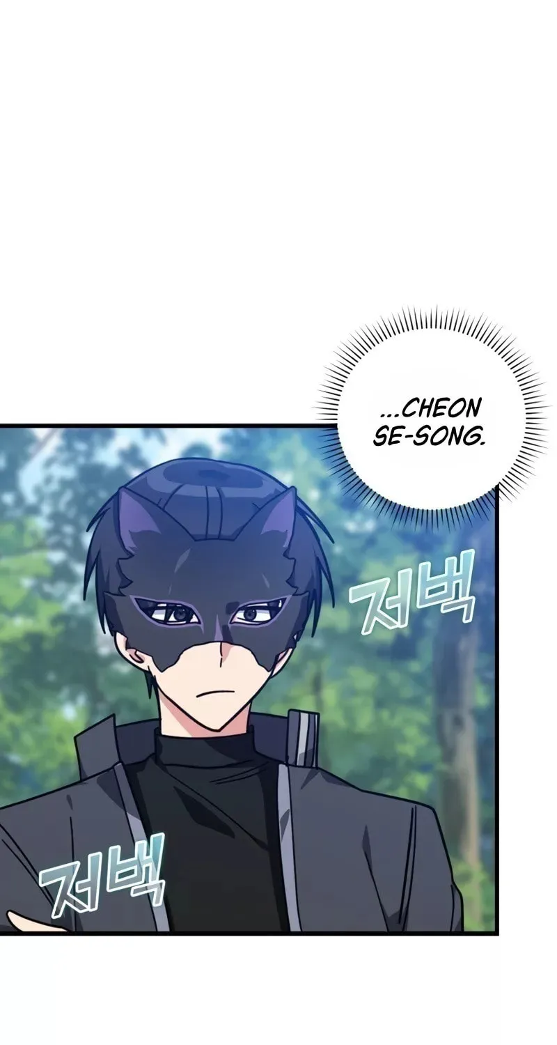 Read The Maxed-out Player chapter 18 image 33 on Lezhin