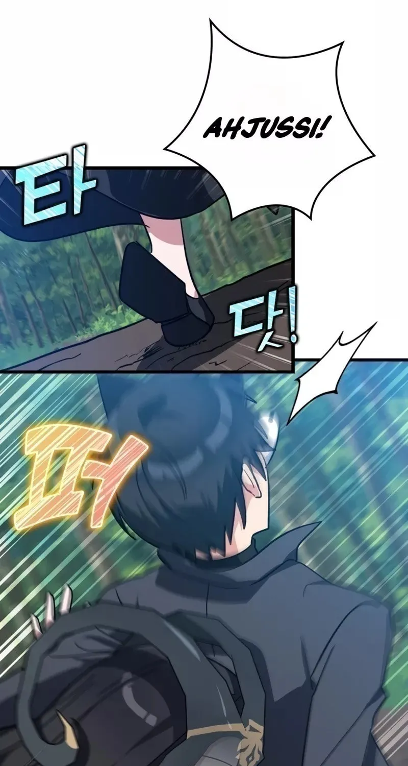 Read The Maxed-out Player chapter 18 image 51 on Lezhin