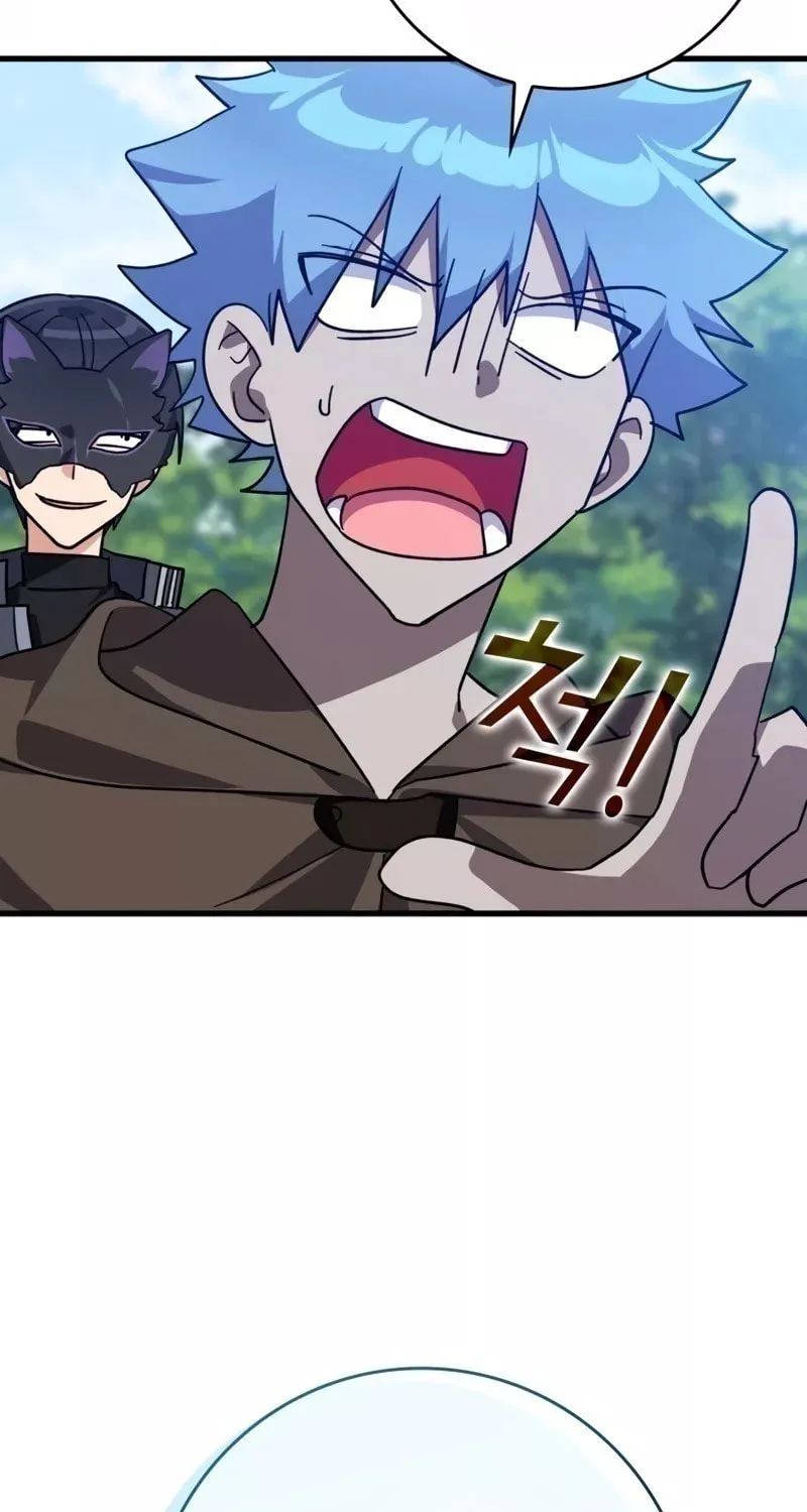 Read The Maxed-out Player chapter 18 image 89 on Lezhin