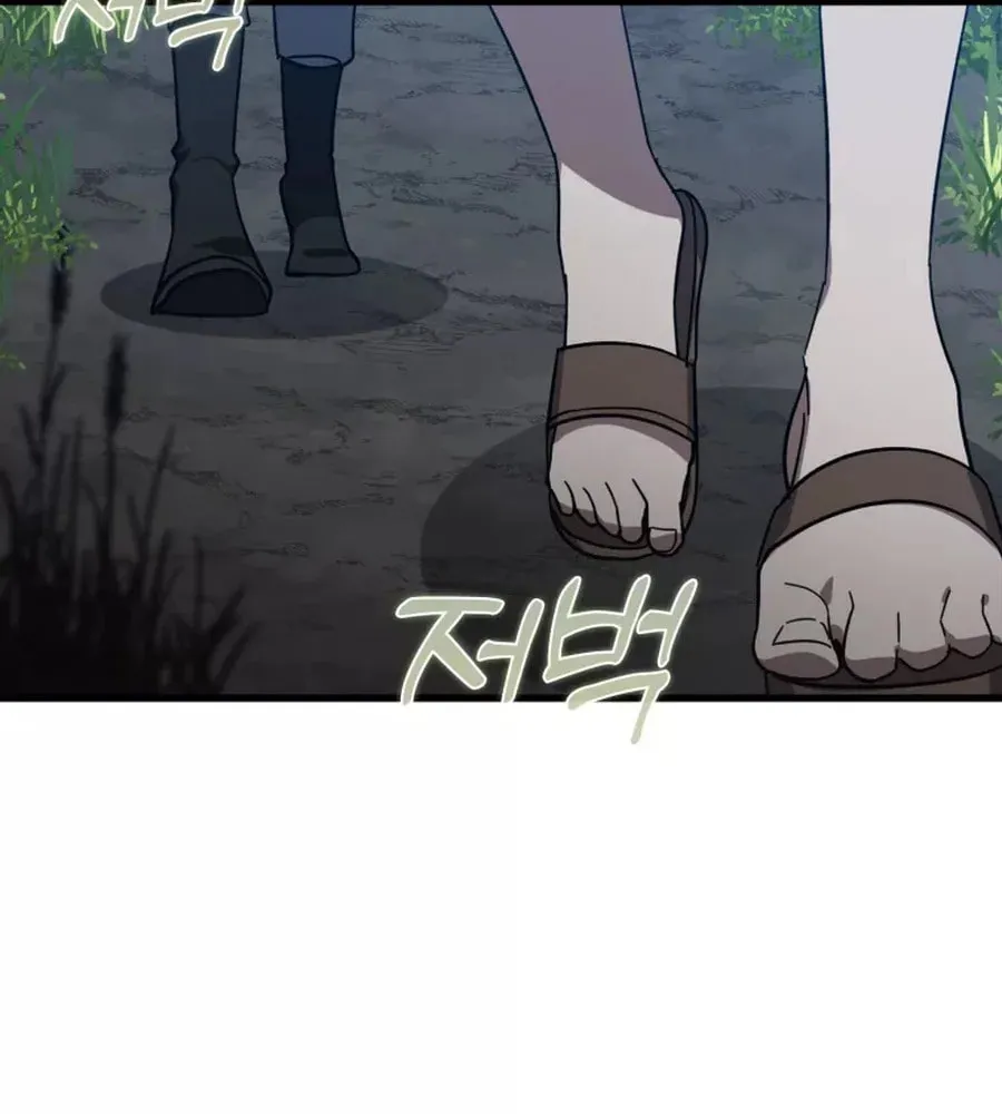 Read The Maxed-out Player chapter 19 image 33 on Lezhin
