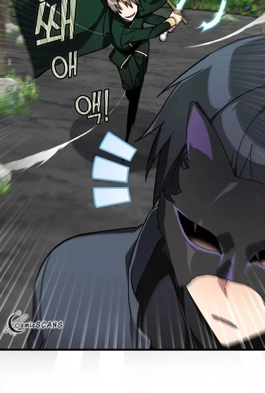 Read The Maxed-out Player chapter 19 image 53 on Lezhin