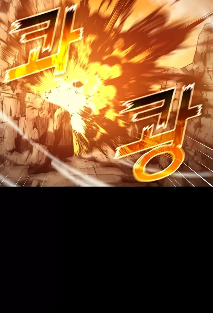 Read The Maxed-out Player chapter 2 image 105 on Lezhin
