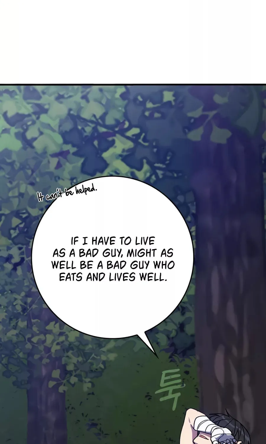Read The Maxed-out Player chapter 2 image 116 on Lezhin
