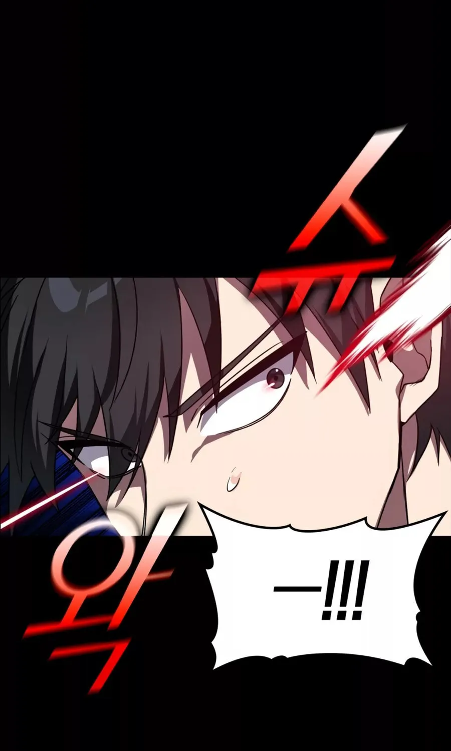 Read The Maxed-out Player chapter 2 image 85 on Lezhin