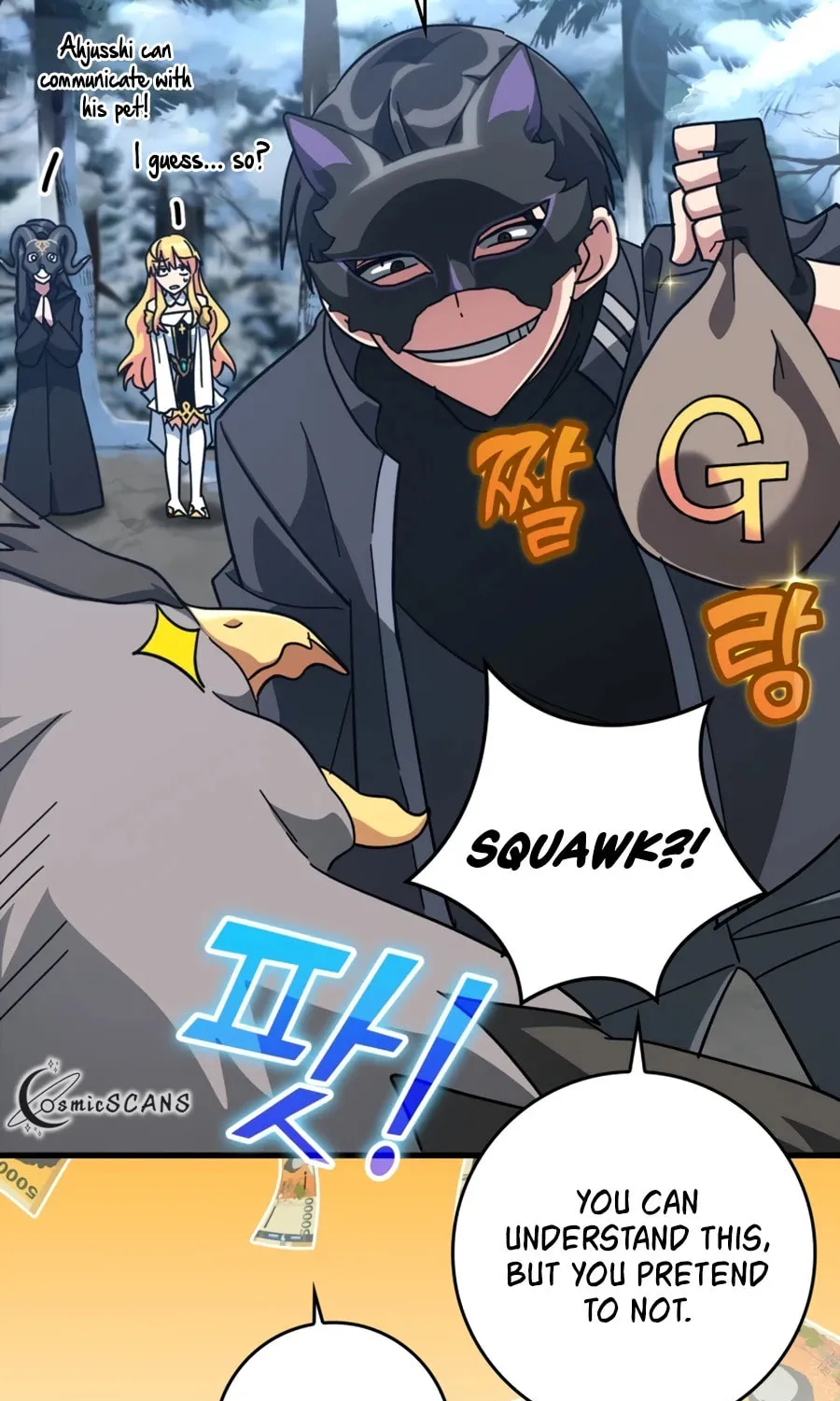 Read The Maxed-out Player chapter 20 image 109 on Lezhin