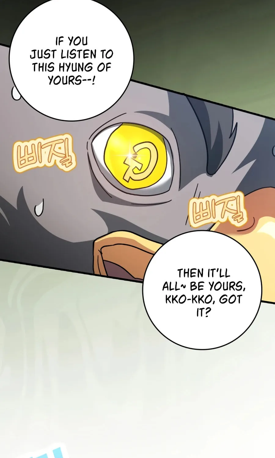 Read The Maxed-out Player chapter 20 image 112 on Lezhin