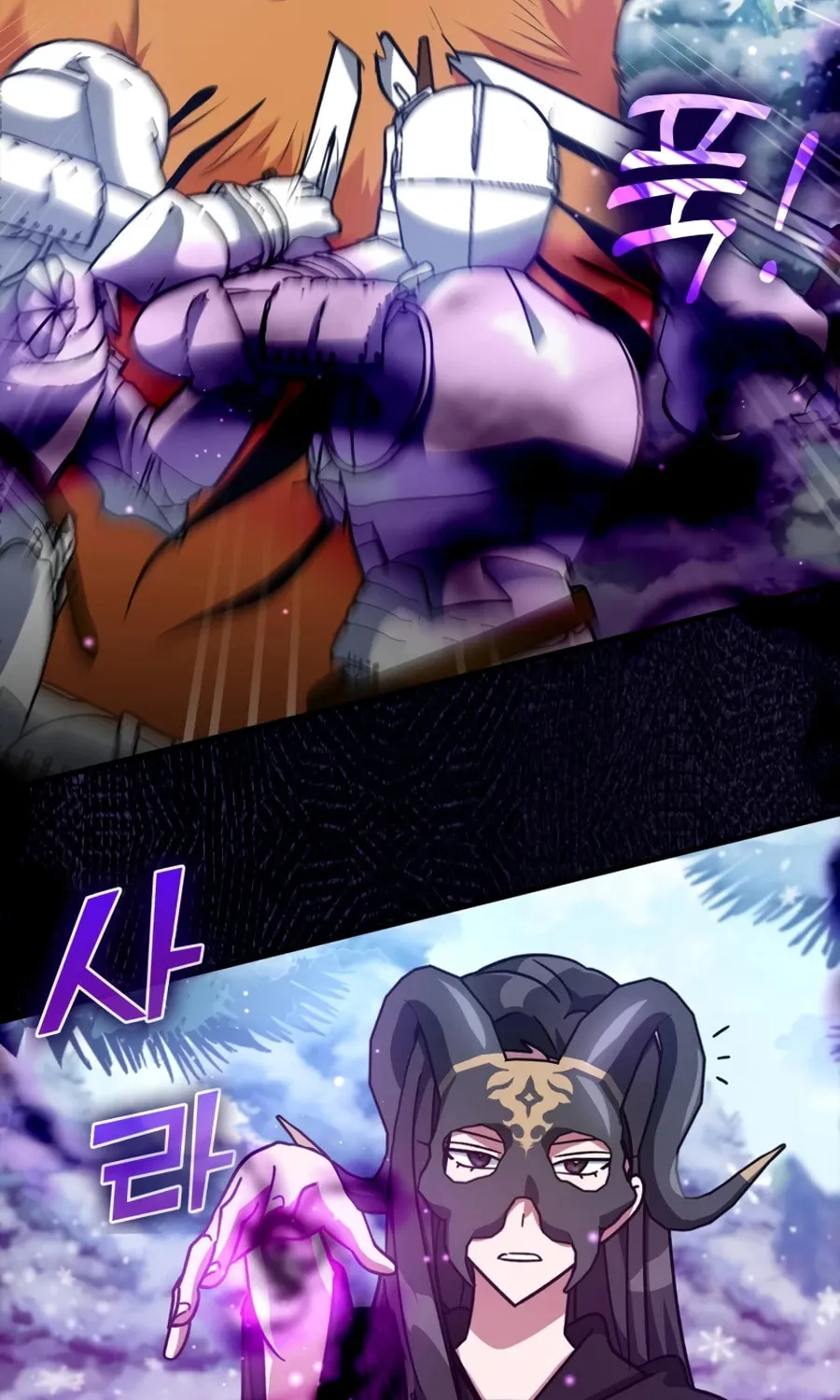 Read The Maxed-out Player chapter 20 image 26 on Lezhin