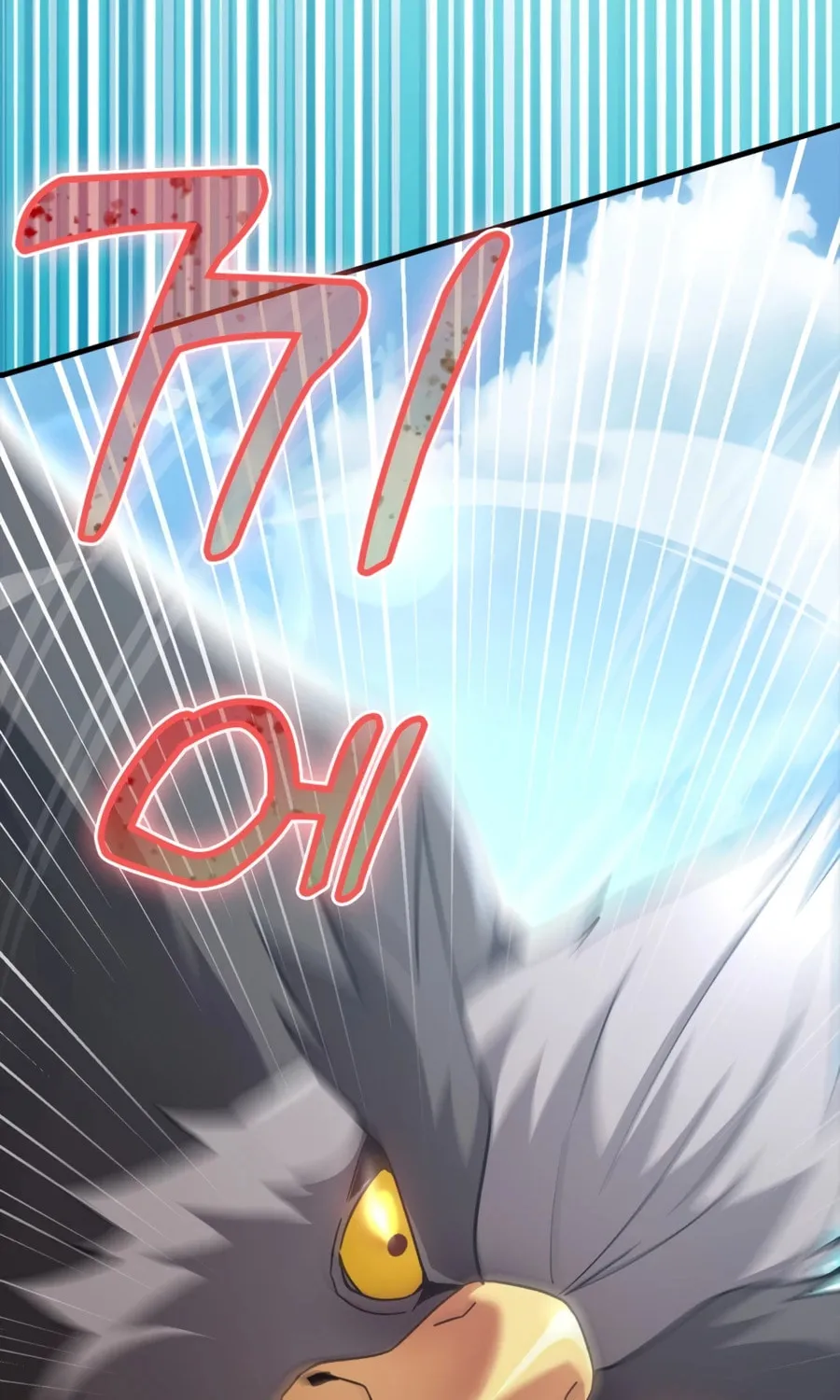 Read The Maxed-out Player chapter 20 image 51 on Lezhin