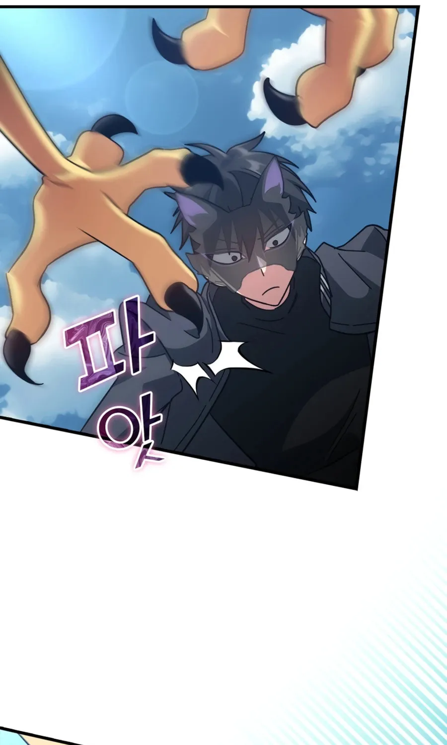 Read The Maxed-out Player chapter 20 image 76 on Lezhin