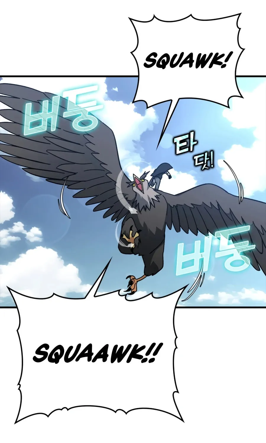Read The Maxed-out Player chapter 20 image 78 on Lezhin