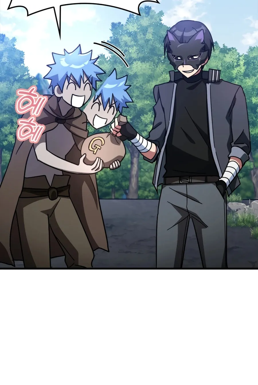 Read The Maxed-out Player chapter 20 image 8 on Lezhin